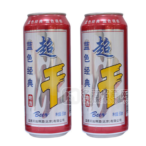 超干  藍(lán)色經(jīng)典 啤酒 500ml