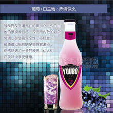 優(yōu)博 葡萄+白蘭地：熱情似火 雞尾酒