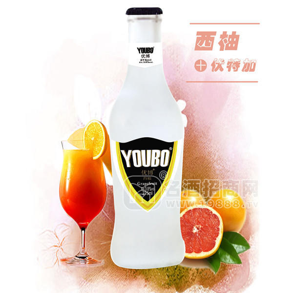 ** 西柚+伏特加 雞尾酒