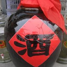 東北大秧歌散酒坊誠(chéng)招各地散酒專賣店