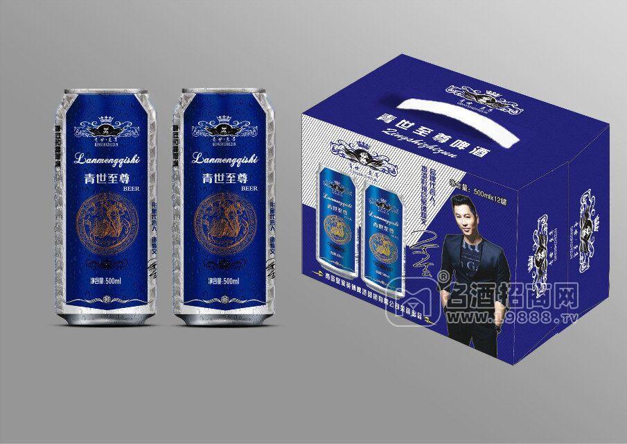 青世至尊禮品盒裝易拉罐啤酒