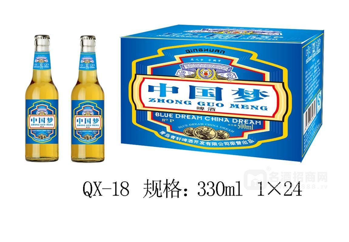 小支中國夢啤酒招商