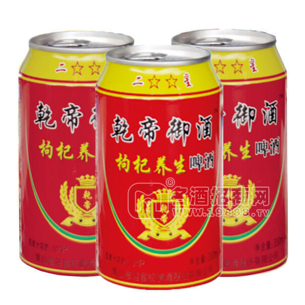 乾帝御酒 枸杞養(yǎng)生啤酒 330ml_