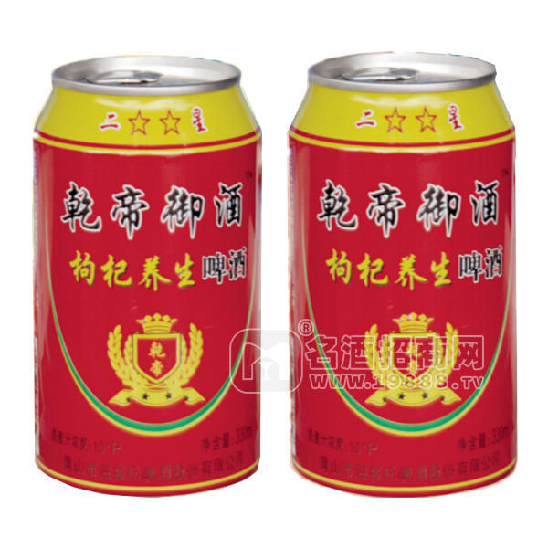 乾帝御酒 枸杞養(yǎng)生啤酒 330ml