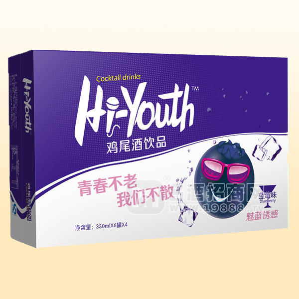 嗨青春藍莓味雞尾酒飲品
