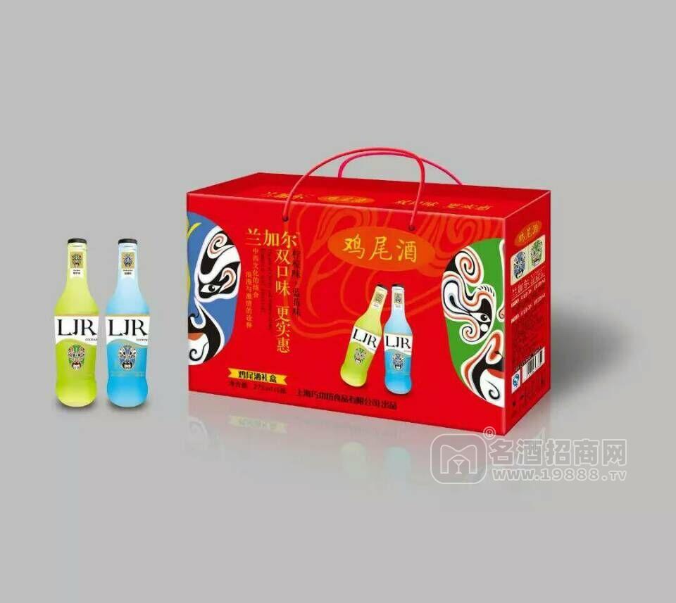 蘭加爾檸檬味+藍莓味雞尾酒