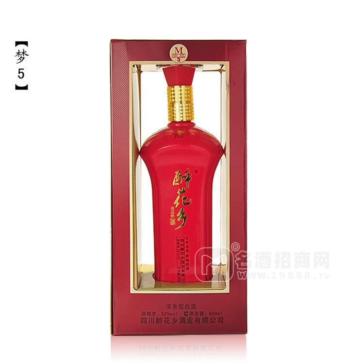 醉花鄉(xiāng)白酒