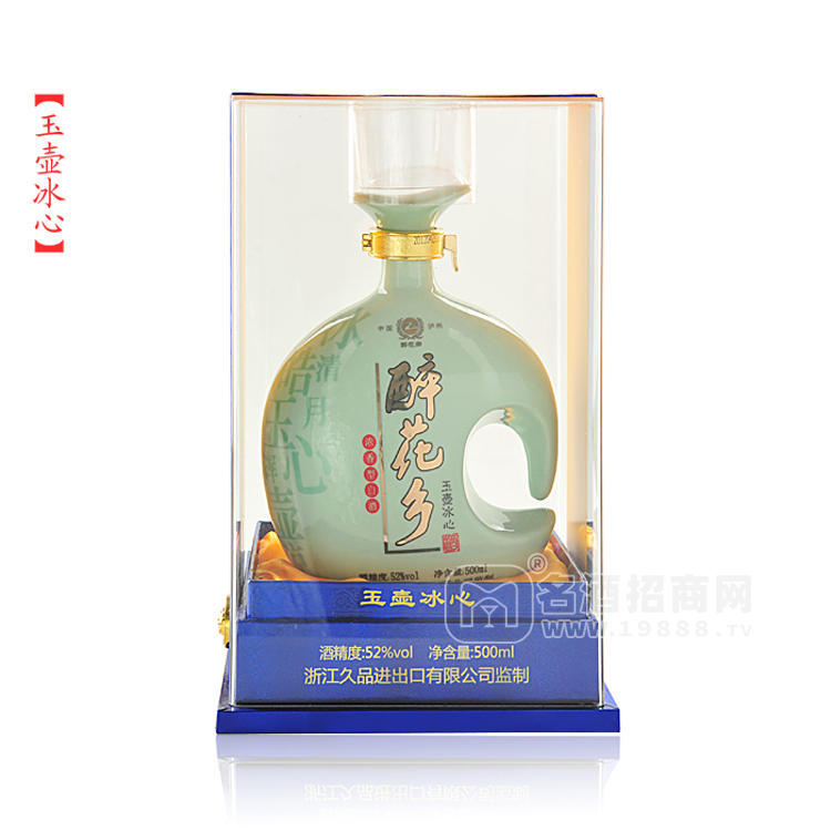 四川醉花鄉(xiāng)酒業(yè)有限公司