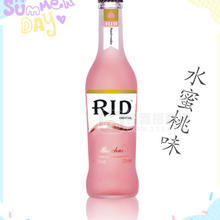 RID:瑞奧、銳的，雞尾酒招商（水蜜桃）