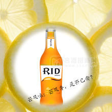 RID：瑞奧、銳的朗姆預調酒（芒果味）