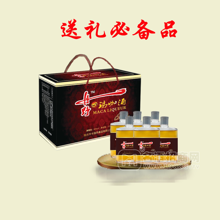 丹野瑪咖酒6瓶裝高端大氣上檔次  送愛(ài)人，送長(zhǎng)輩，送最好的祝福