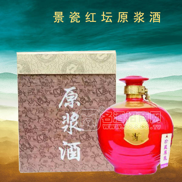 亳爐家 景瓷紅壇原漿酒 白酒 2500ml