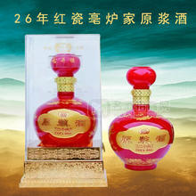 亳爐家 二十六年紅瓷亳爐原漿酒 白酒 500ml