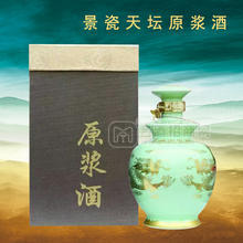 浜崇垚瀹� 鏅摲澶╁鍘熸伎閰� 鐧介厭 2500ml