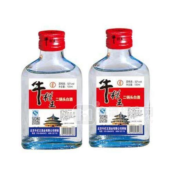 牛欄王 二鍋頭白酒 100ml