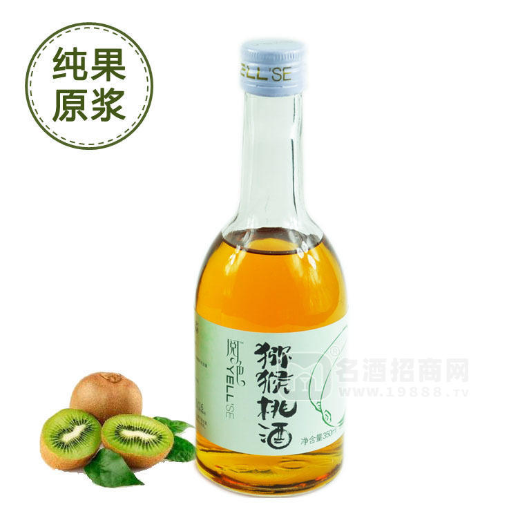 四川特產(chǎn)廠家直銷 原漿果酒招商 350ml獼猴桃酒