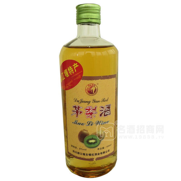 四川特產(chǎn) 洞天乳酒 獼猴桃酒 500ml都江堰茅梨酒 ***養(yǎng)生酒