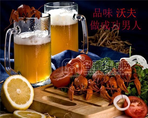 德國(guó)沃夫啤酒