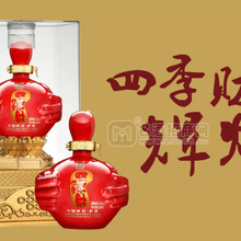 輝煌2