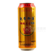 乾帝御酒 枸杞養(yǎng)生啤酒 500ml