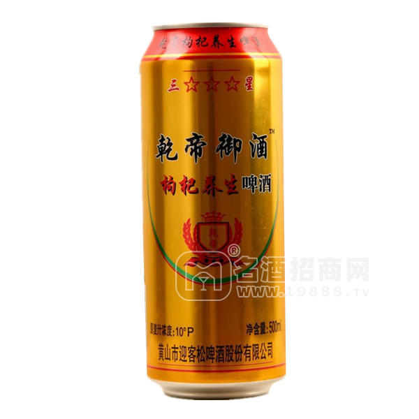 乾帝御酒 枸杞養(yǎng)生啤酒 500ml