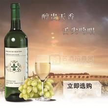 法波利加斯科涅干白葡萄酒