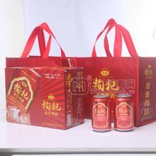 山晨枸杞養(yǎng)生啤酒