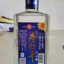 衡酒老白干