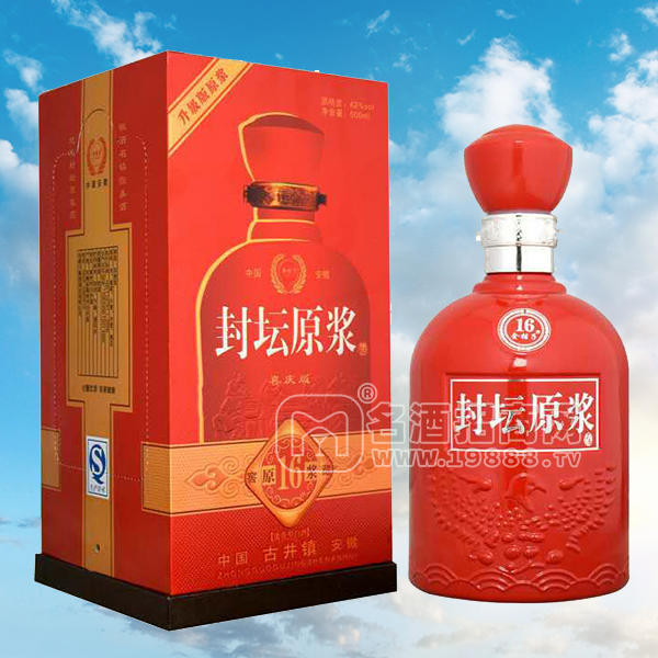 封壇原漿  白酒 喜慶版 500ml