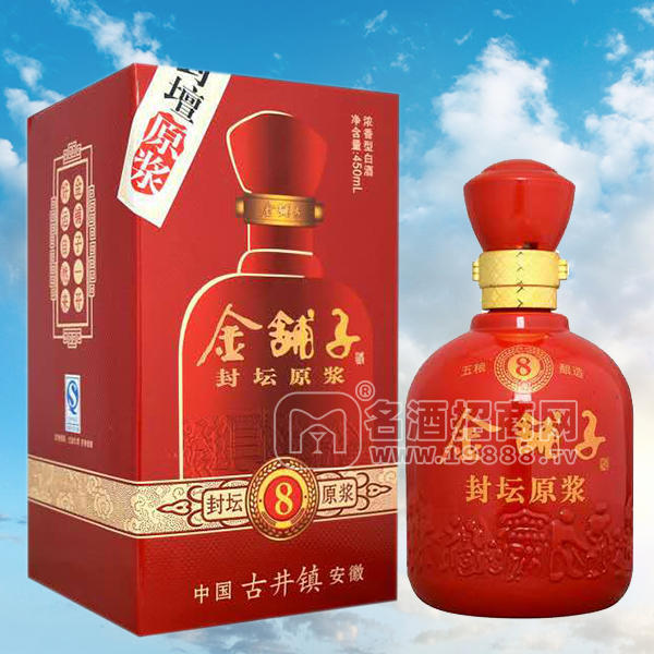 金鋪?zhàn)?封壇原漿  濃香型白酒 450ml