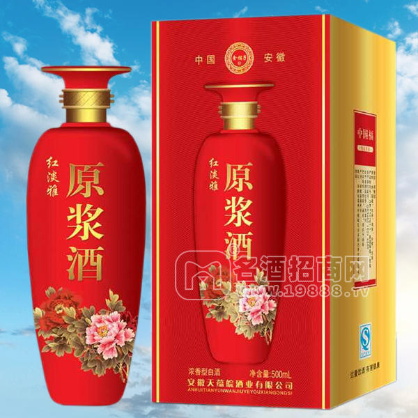 原漿酒  濃香型白酒 500ml 紅淡雅