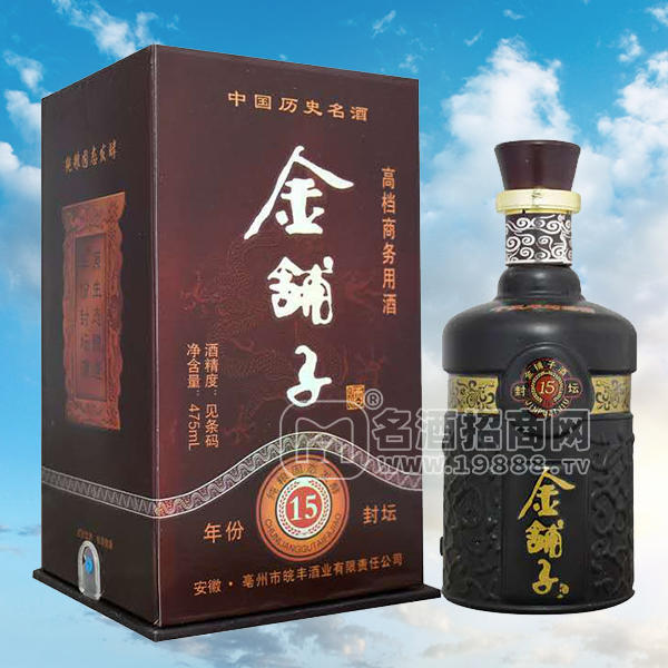 金鋪子 高檔商務用酒  白酒 475ml