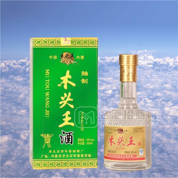 木頭王純糧白酒（寶石綠）50度