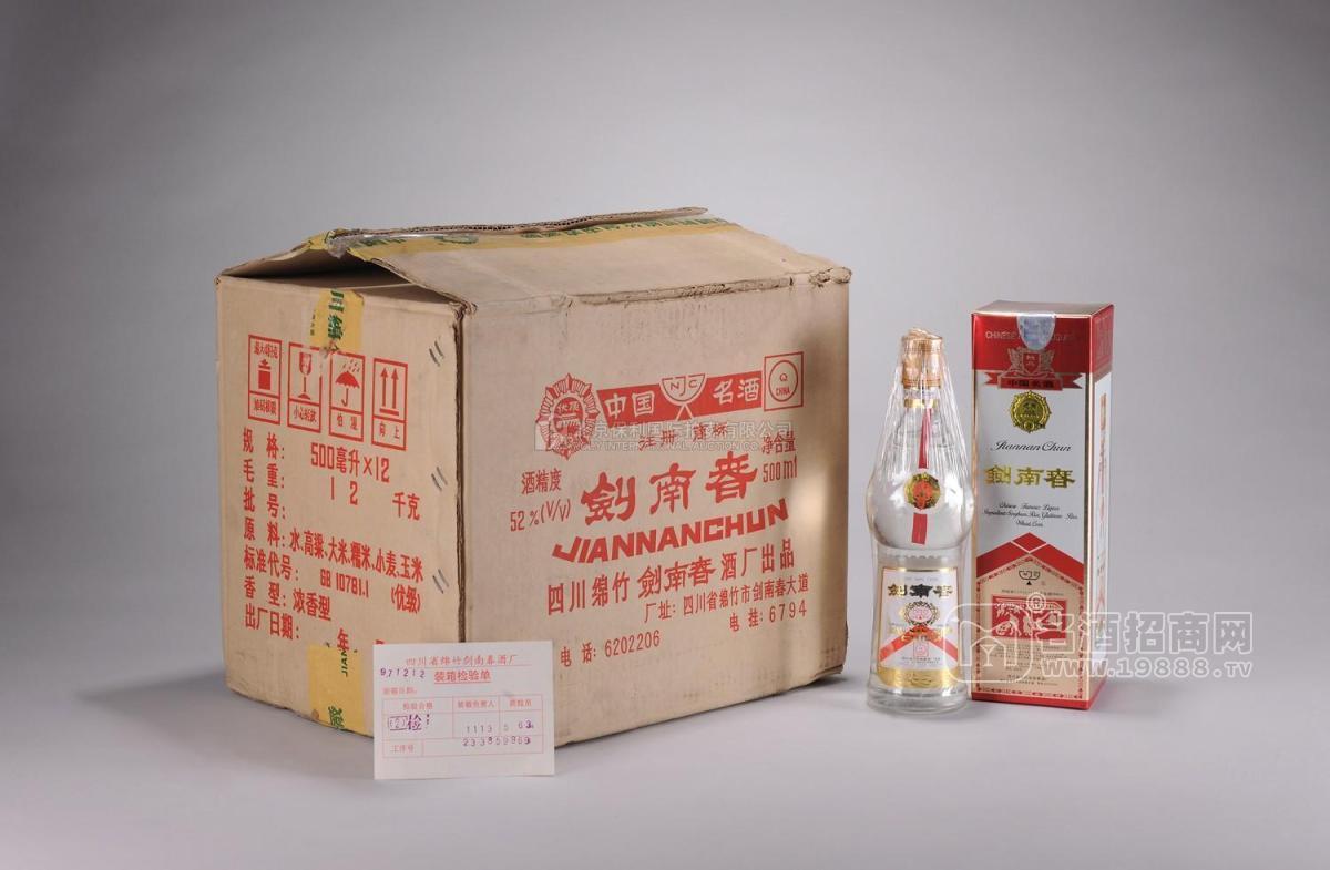 97年劍南春酒系列，97年劍南春酒