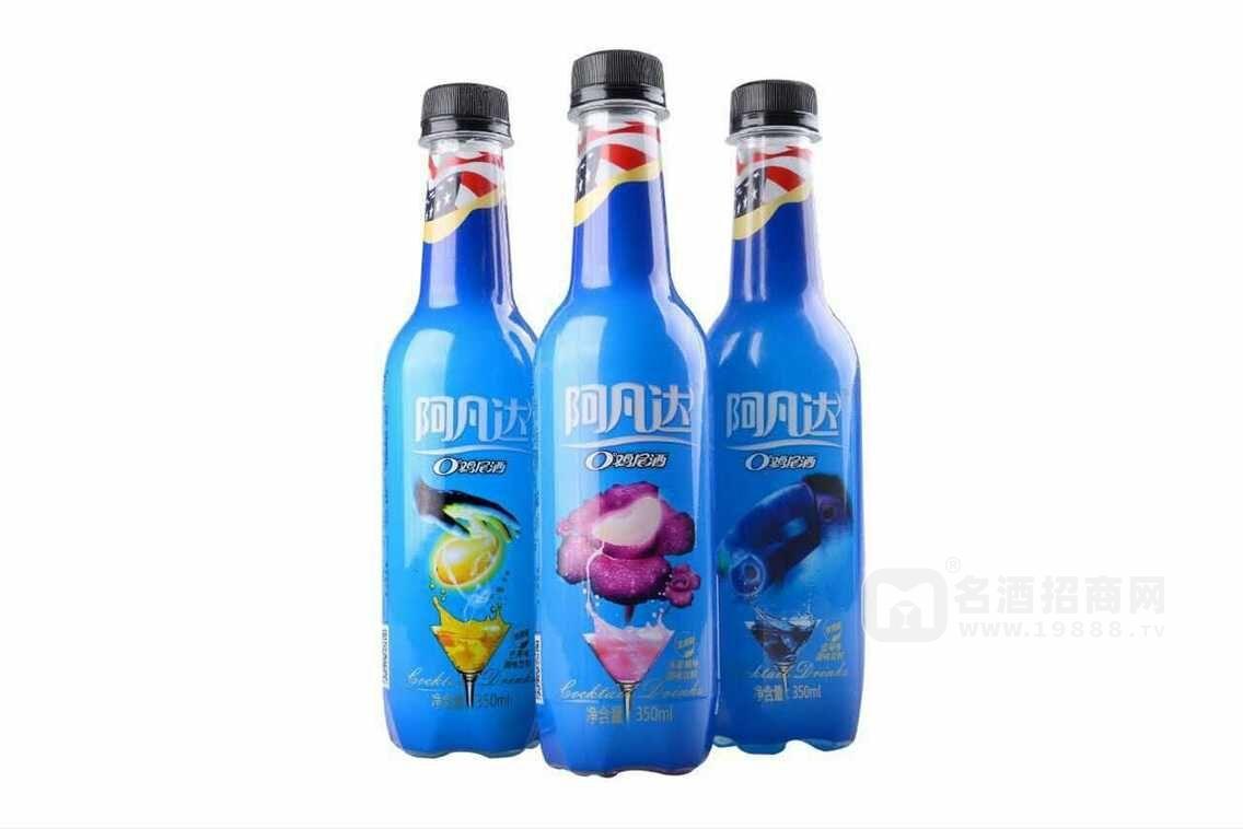 阿凡達 雞尾酒350ml