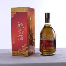 蛇倉(cāng)酒