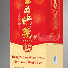 鄧記生日快樂(lè)濃香型白酒
