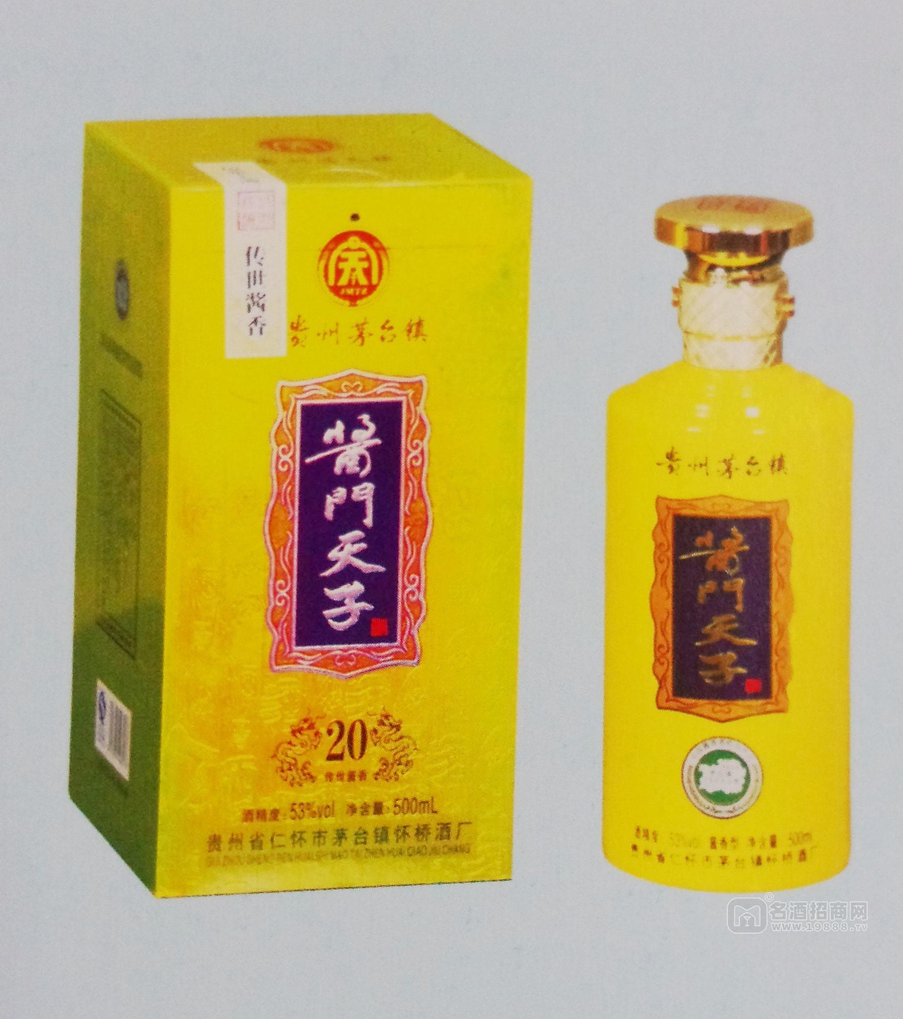 賴永興醬門天子20年窖（醬香），濃香型白酒