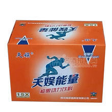 整箱 天娛能量