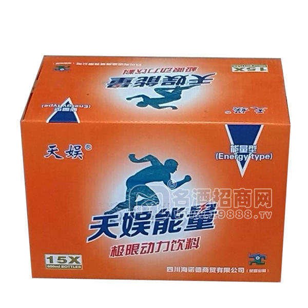 整箱 天娛能量