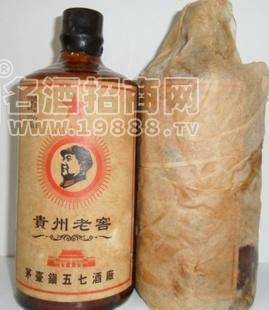 86年貴州老窖酒專賣(mài)