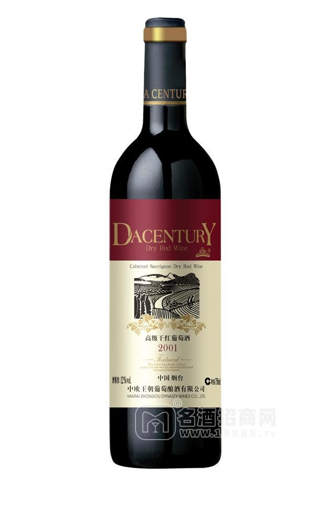 王朝2001高級干紅