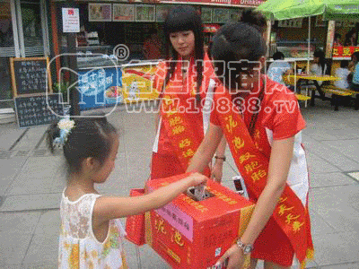 禮儀小姐進(jìn)行愛(ài)心募捐