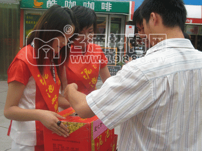 禮儀小姐進(jìn)行愛(ài)心募捐