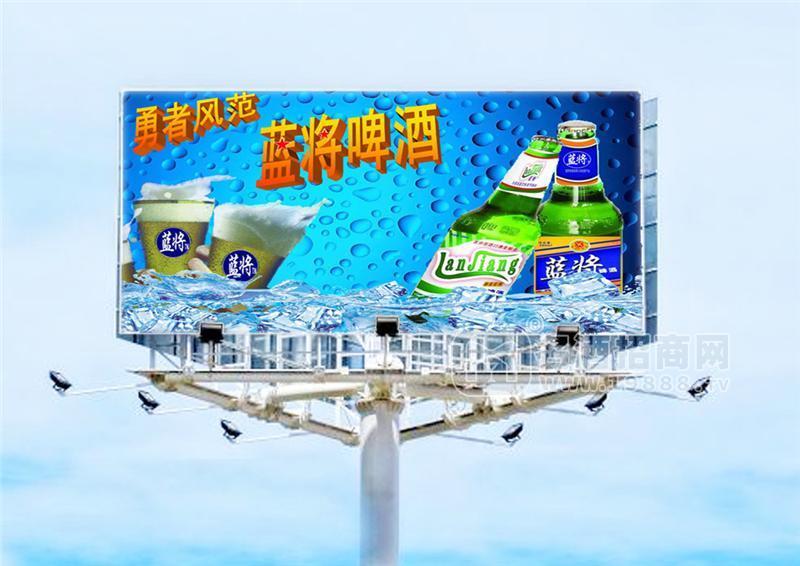 藍(lán)將啤酒高速畫景