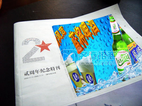 藍(lán)將啤酒畫冊(cè)1