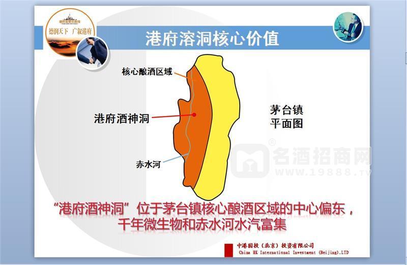 港府溶洞核心價(jià)值