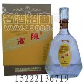 陳年金門高粱酒