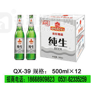 低價(jià)位大瓶啤酒廠家