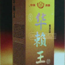 天生華賴王